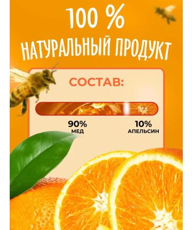 bee lab Cream-make-free orange 150 g 3pcs - Buy Online on GoSupps.com