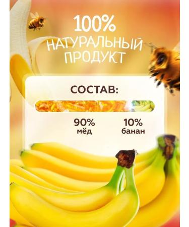 bee lab Med-sufle with banana 500 grams - Buy Online on GoSupps.com