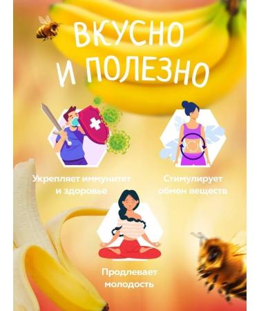 bee lab Med-sufle with banana 500 grams - Buy Online on GoSupps.com