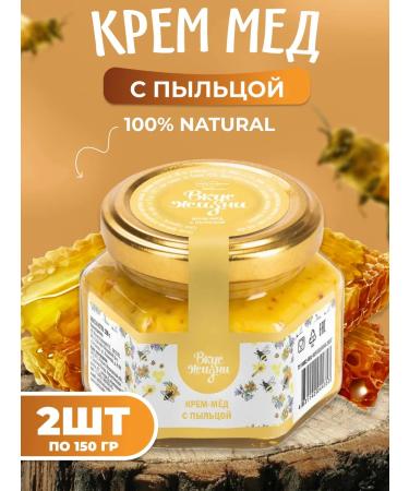 bee lab Cream-Maje with pollen 150 g 2pcs