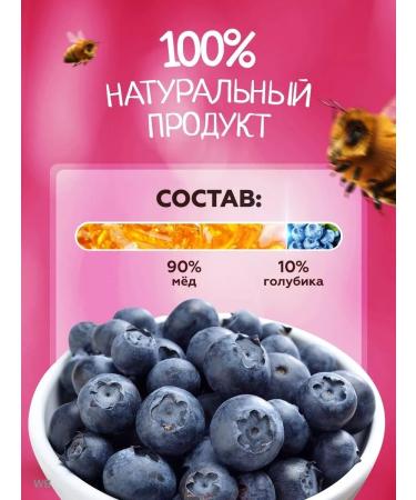 bee lab Honey souffle with blueberries 500g - Buy Online on GoSupps.com