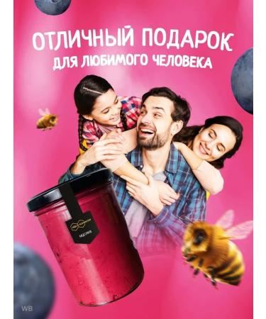 bee lab Honey souffle with blueberries 500g - Buy Online on GoSupps.com