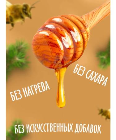 bee lab Cream-make-free cedar givitsa 150 g 3pcs - Buy Online on GoSupps.com