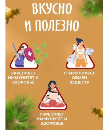 bee lab Cream-make-free cedar givitsa 150 g 3pcs - Buy Online on GoSupps.com