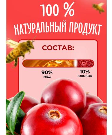 bee lab Cream-memes with cranberry New 100 gr. Puck 3pcs - Buy Online on GoSupps.com