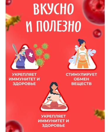 bee lab Cream-memes with cranberry New 100 gr. Puck 3pcs - Buy Online on GoSupps.com