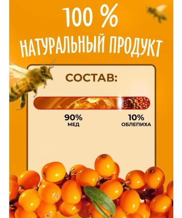 bee lab Cream-memes with sea buckthorn New 100 gr. Washer 2pcs - Buy Online on GoSupps.com