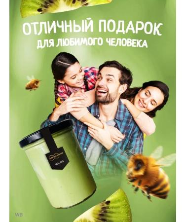 bee lab Honey souffle with kiwi 500 g - Buy Online on GoSupps.com