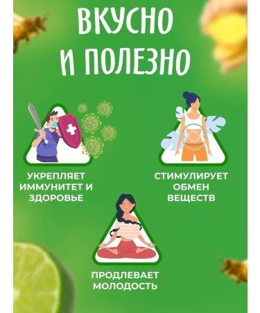 bee lab Honey souffle lime with ginger 100g - Buy Online on GoSupps.com