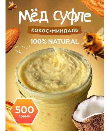 bee lab Mod-sufle coconut with almond 0.5 kg - Buy Online on GoSupps.com