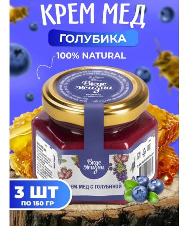 bee lab Cream-make-free blueberry 150 g 3pcs