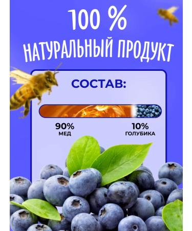 bee lab Cream-make-free blueberry 150 g 3pcs - Buy Online on GoSupps.com