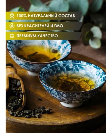 Barista Chinese tea Milk Oolong (Milk Ulun) 250 g - Buy Online on GoSupps.com