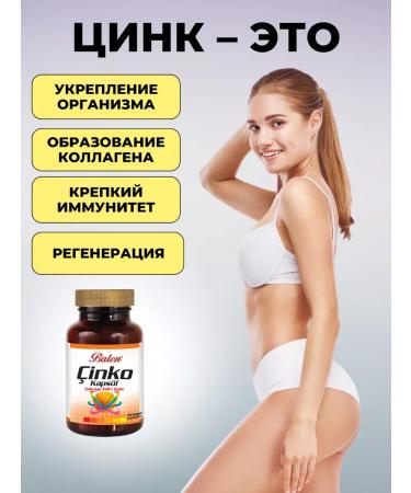 Balen Zinc vitamins for men and women T rkiye - Buy Online on GoSupps.com