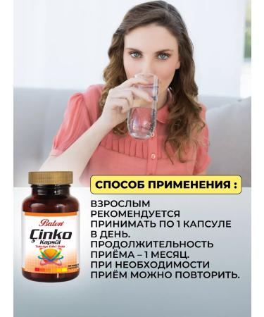 Balen Zinc vitamins for men and women T rkiye - Buy Online on GoSupps.com