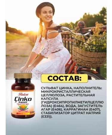 Balen Zinc vitamins for men and women T rkiye - Buy Online on GoSupps.com