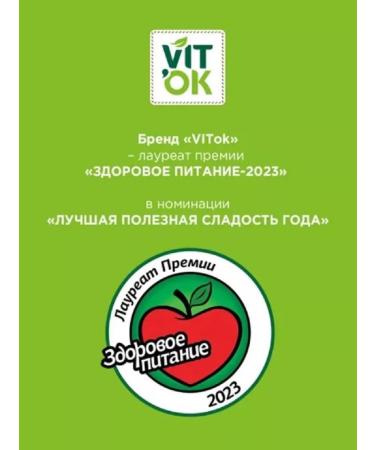Moscow Nut Company Vitok Bank with prunes and nuts without sugar 1 block*18pcs - Buy Online on GoSupps.com