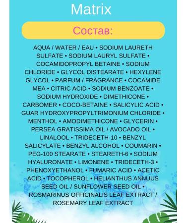 Matrixfood for Soft Moisturizing Shampoo 300 ml - Buy Online on GoSupps.com