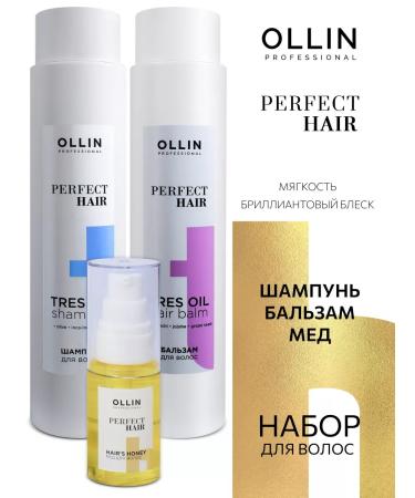 Ollin Professional Ollin Perfect Hair for Complex Hair Care