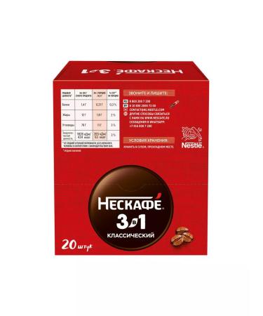 Nescafe Coffee 3B1 Classic 20 servings - Buy Online on GoSupps.com