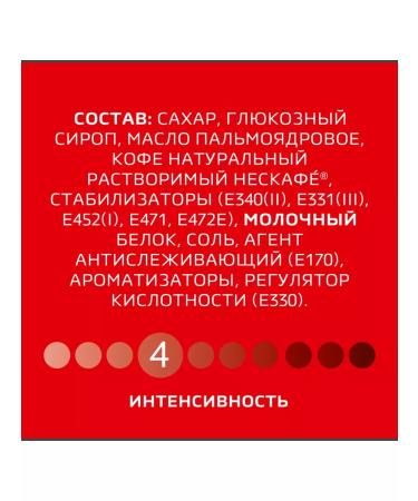 Nescafe Coffee 3B1 Classic 20 servings - Buy Online on GoSupps.com