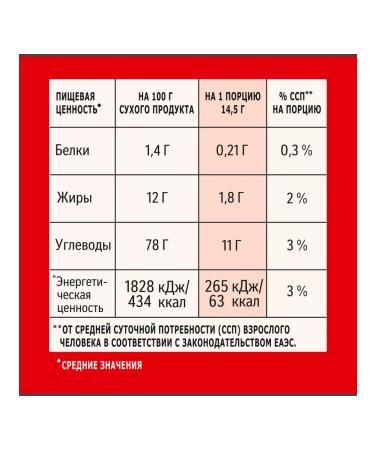 Nescafe Coffee 3B1 Classic 20 servings - Buy Online on GoSupps.com
