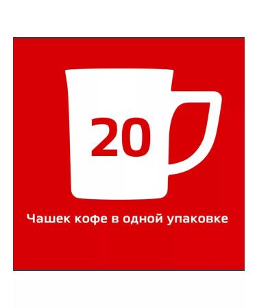 Nescafe Coffee 3B1 Classic 20 servings - Buy Online on GoSupps.com