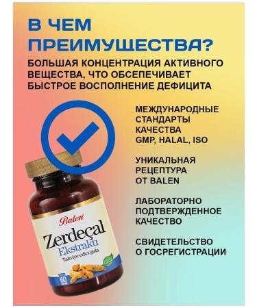 Balen Kurkumin in capsules of dietary supplement for joints Curcumin T rkiye - Buy Online on GoSupps.com