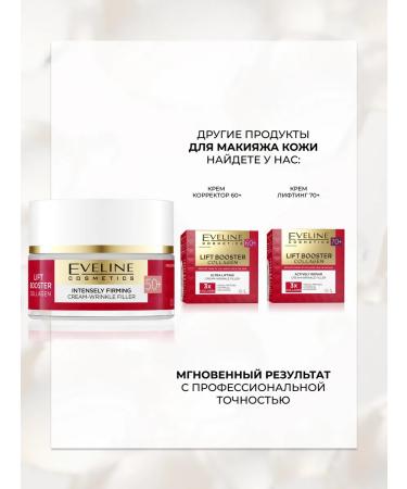 EVELINE Facial Cream Lift Booster strengthening from wrinkles 50+ 50 ml - Buy Online on GoSupps.com