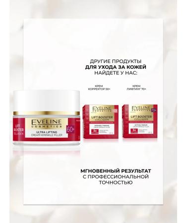 EVELINE Lift booster face Lifting effect from wrinkles 60+ - Buy Online on GoSupps.com