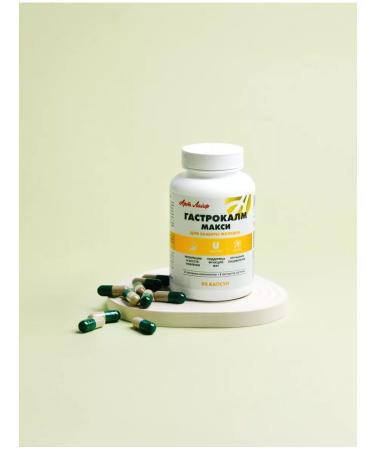 Art Life Gastrocalm maxi with an ulcer diarrhea gastritis - Buy Online on GoSupps.com