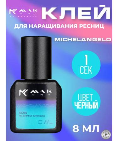 Michelangelo 8ml Makart eyelashes