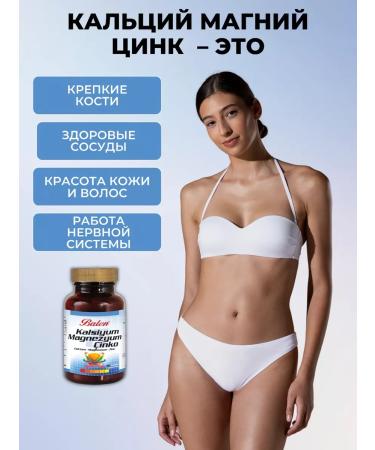 Balen Calcium Magnesium zinc D3 for women and men for bones T rkiye - Buy Online on GoSupps.com
