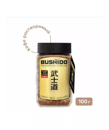 Bushido Katana Gold 24 Karat 100 gr. With the addition of gold - Buy Online on GoSupps.com