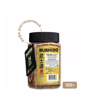 Bushido Katana Gold 24 Karat 100 gr. With the addition of gold - Buy Online on GoSupps.com