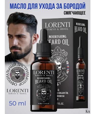 LORENTI Hair oil and mustache mitigating