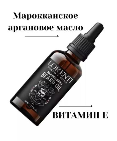 LORENTI Hair oil and mustache mitigating - Buy Online on GoSupps.com