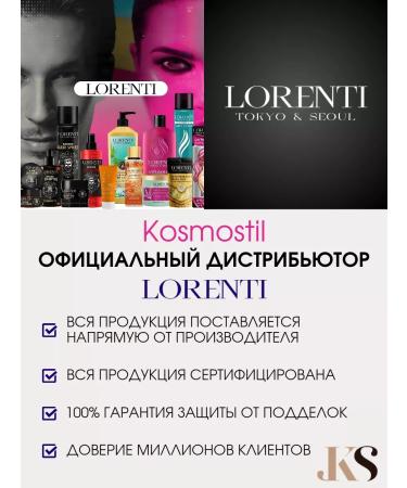LORENTI Hair oil and mustache mitigating - Buy Online on GoSupps.com