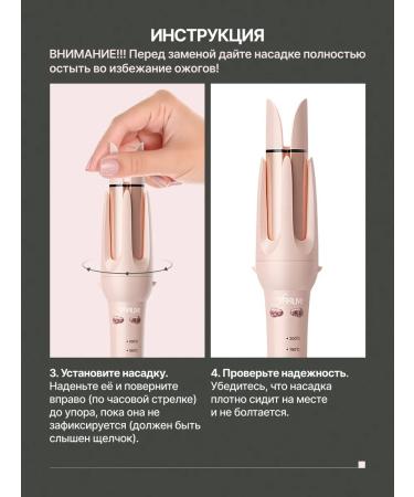 FAALMI Carrier for curls automatic 3B1 STYLER - Buy Online on GoSupps.com