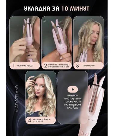 FAALMI Carrier for curls automatic 3B1 STYLER - Buy Online on GoSupps.com