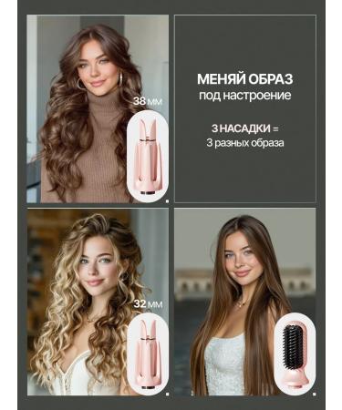 FAALMI Carrier for curls automatic 3B1 STYLER - Buy Online on GoSupps.com