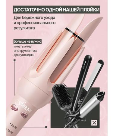 FAALMI Carrier for curls automatic 3B1 STYLER - Buy Online on GoSupps.com