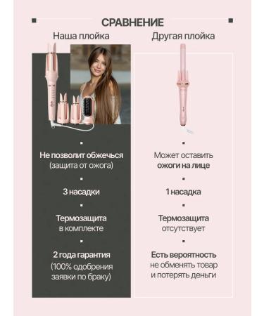 FAALMI Carrier for curls automatic 3B1 STYLER - Buy Online on GoSupps.com