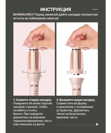 FAALMI Carrier for curls automatic 3B1 STYLER - Buy Online on GoSupps.com