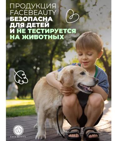 Facebeauty Hair shampoo Women 5 liters restoring - Buy Online on GoSupps.com