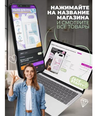 Facebeauty Hair shampoo Women 5 liters restoring - Buy Online on GoSupps.com