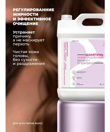 Facebeauty Hair shampoo Women 5 liters restoring - Buy Online on GoSupps.com