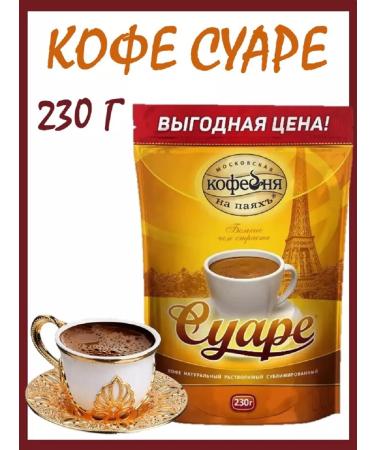 MOSCOW COFFEE SHOP ON SHARES Coffee soluble manual transmission Suare 230 g - Buy Online on GoSupps.com