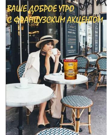 MOSCOW COFFEE SHOP ON SHARES Coffee soluble manual transmission Suare 230 g - Buy Online on GoSupps.com