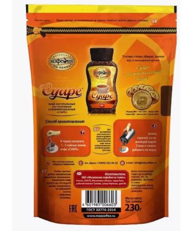 MOSCOW COFFEE SHOP ON SHARES Coffee soluble manual transmission Suare 230 g - Buy Online on GoSupps.com
